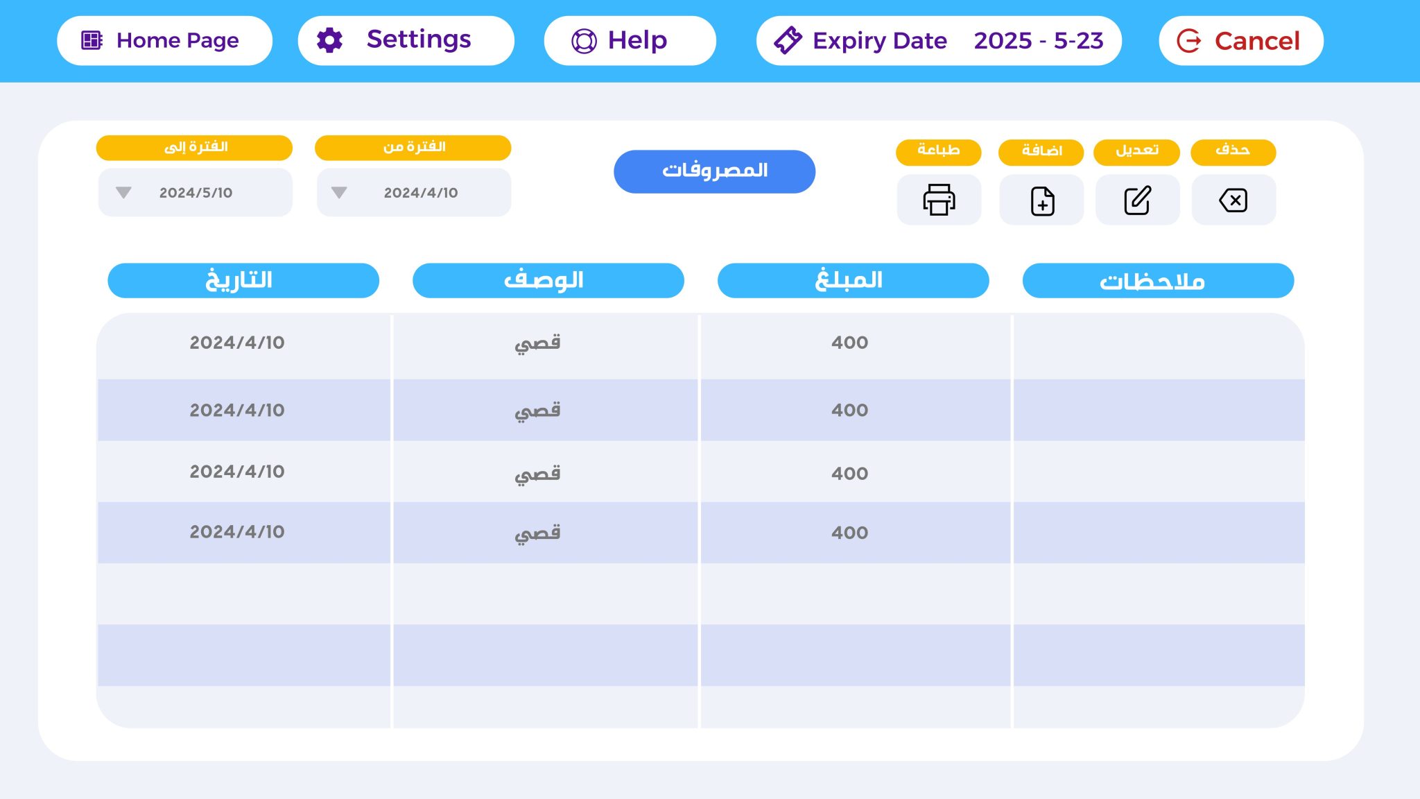 VELO-CASH-UI-PROJECT-Copy-4-images-6